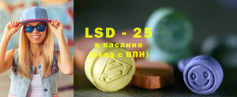 LSD-25 экстази ecstasy  купить наркотик  Геленджик 