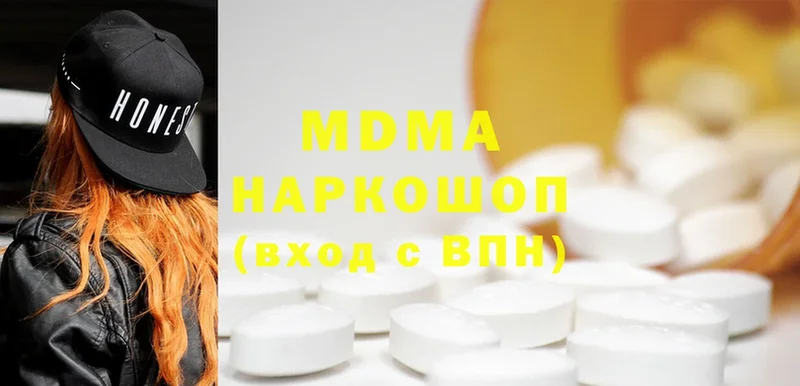 MDMA crystal  наркошоп  Геленджик 